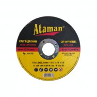 Диск відрізний по металу Ataman 150*1,6