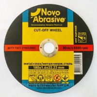 Диск відрізний по металу Novoabrasive 125*1
