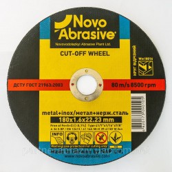 Диск відрізний по металу Novoabrasive 115*1,2